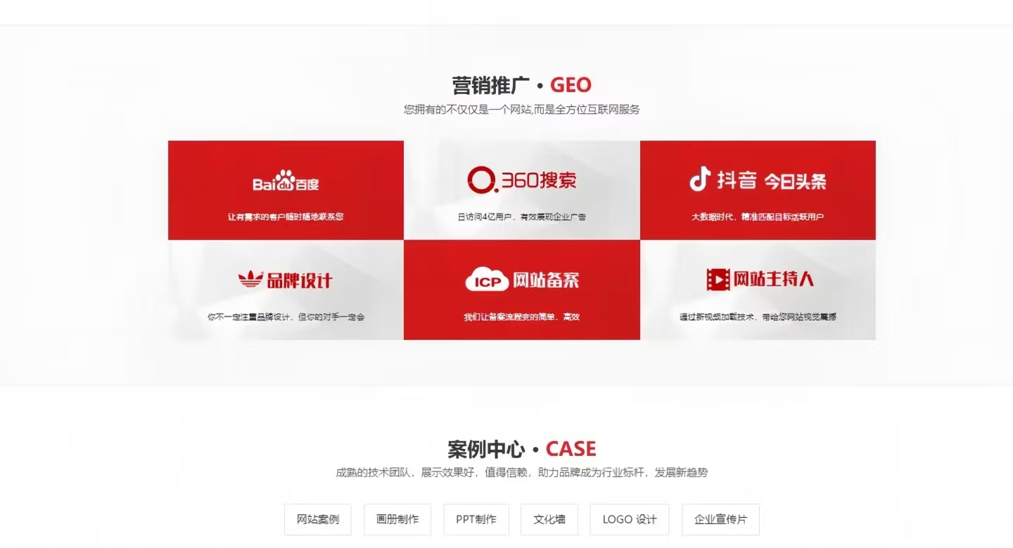 宿迁geo